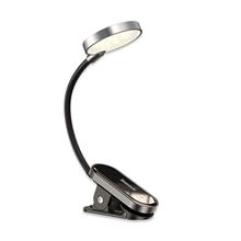 چراغ مطالعه شارژی بیسوس Mini Clip Lamp